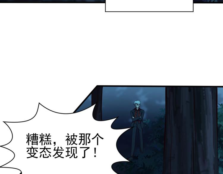 當學霸開始賣萌 - 第9話 知識拯救生命(1/3) - 2