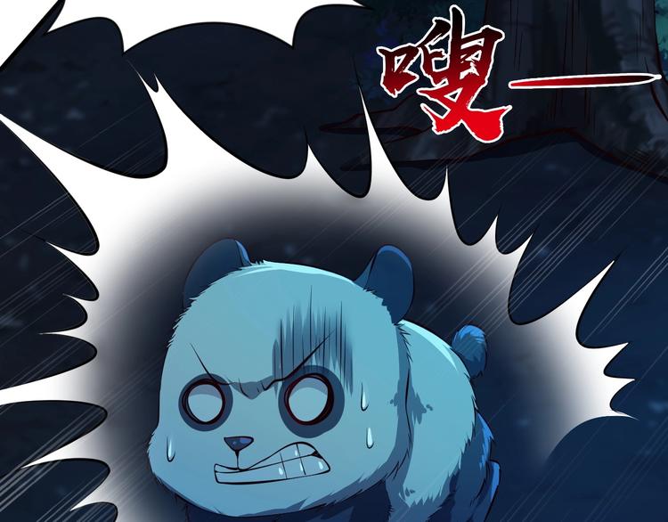 當學霸開始賣萌 - 第9話 知識拯救生命(1/3) - 3