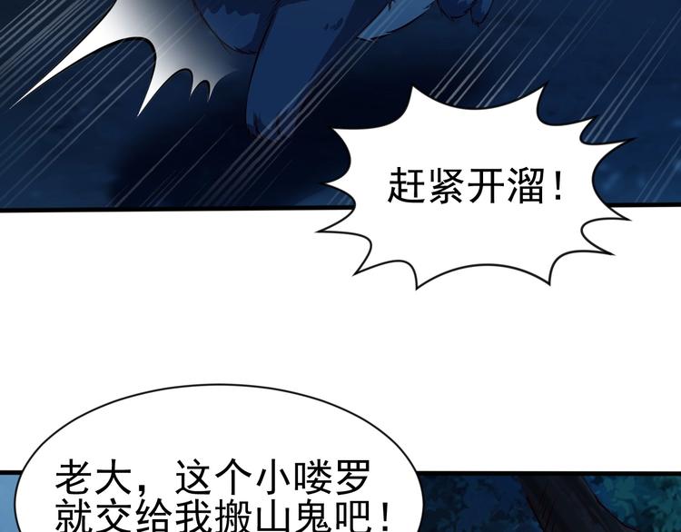 當學霸開始賣萌 - 第9話 知識拯救生命(1/3) - 4