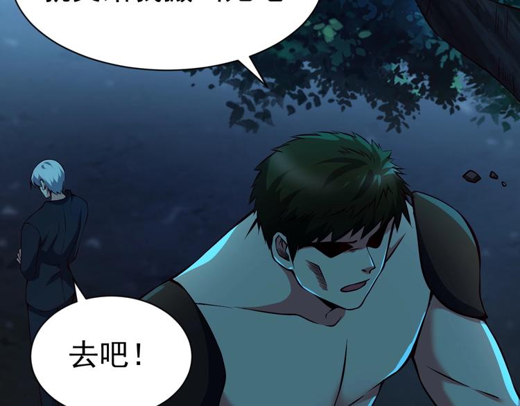 當學霸開始賣萌 - 第9話 知識拯救生命(1/3) - 5