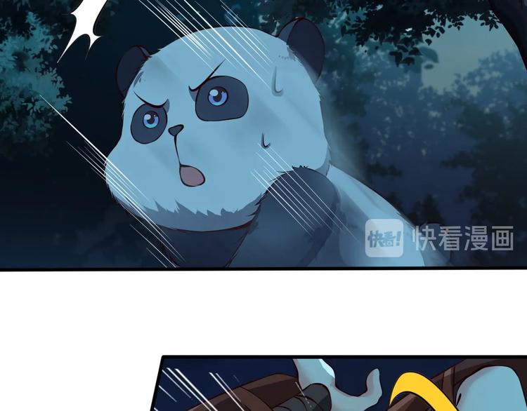 當學霸開始賣萌 - 第9話 知識拯救生命(2/3) - 6