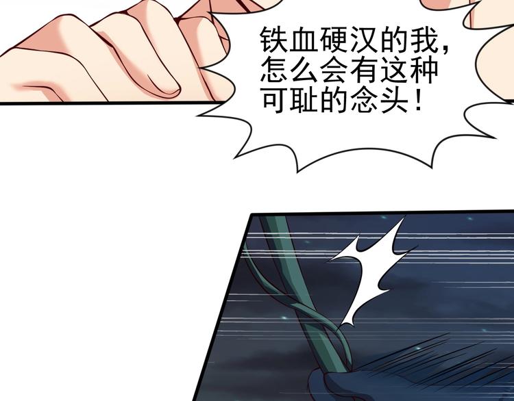 當學霸開始賣萌 - 第9話 知識拯救生命(2/3) - 8