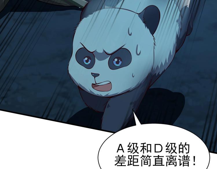 當學霸開始賣萌 - 第9話 知識拯救生命(2/3) - 3