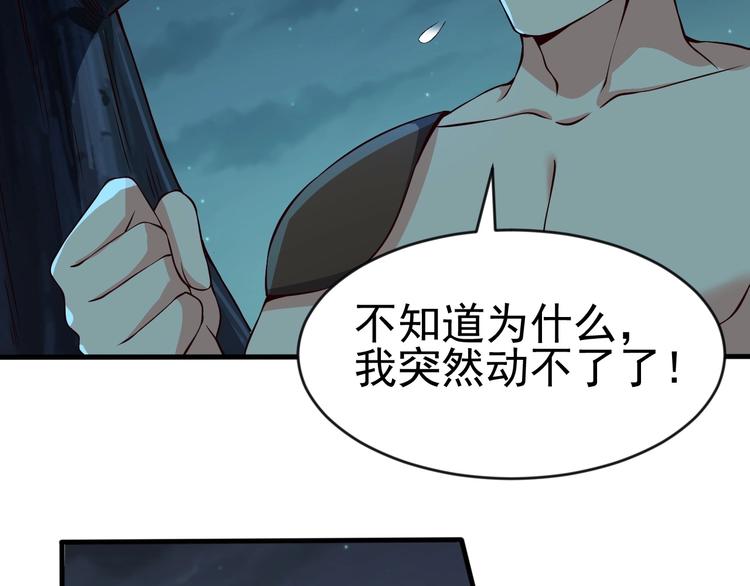 當學霸開始賣萌 - 第9話 知識拯救生命(2/3) - 1