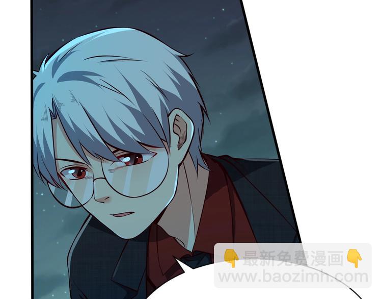 當學霸開始賣萌 - 第9話 知識拯救生命(2/3) - 2