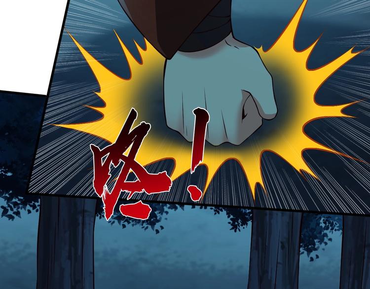 當學霸開始賣萌 - 第9話 知識拯救生命(2/3) - 4