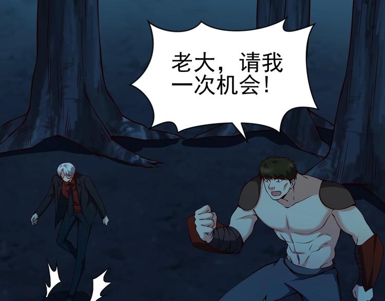 當學霸開始賣萌 - 第9話 知識拯救生命(2/3) - 5