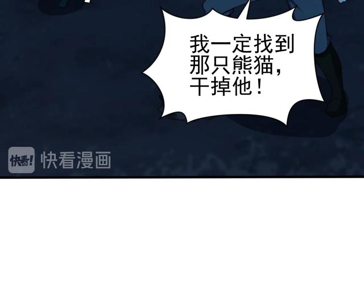 當學霸開始賣萌 - 第9話 知識拯救生命(2/3) - 6