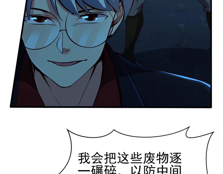 當學霸開始賣萌 - 第9話 知識拯救生命(2/3) - 8