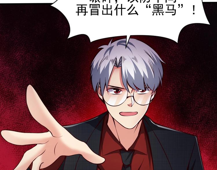 當學霸開始賣萌 - 第9話 知識拯救生命(2/3) - 1