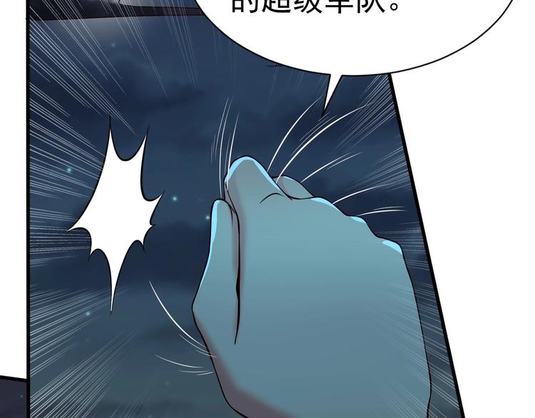 當學霸開始賣萌 - 第9話 知識拯救生命(2/3) - 3