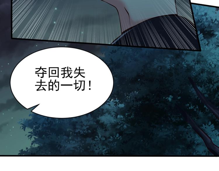 當學霸開始賣萌 - 第9話 知識拯救生命(2/3) - 4