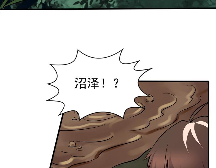 當學霸開始賣萌 - 第9話 知識拯救生命(2/3) - 4