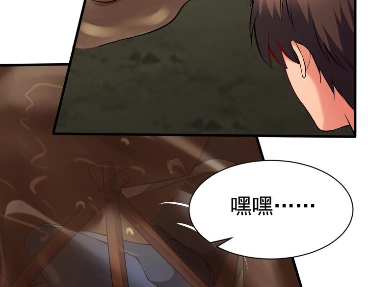 當學霸開始賣萌 - 第9話 知識拯救生命(2/3) - 5