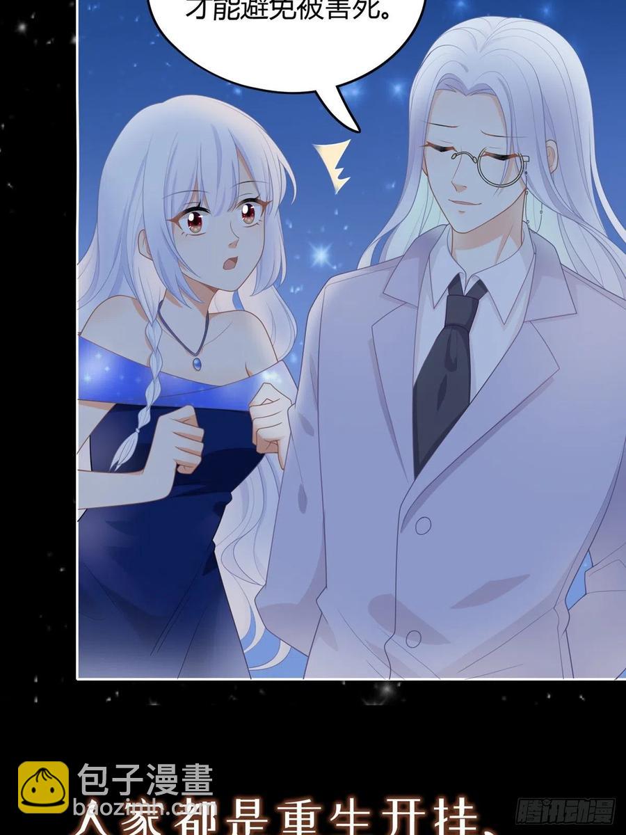 序章 今天我就搞学习-第1话