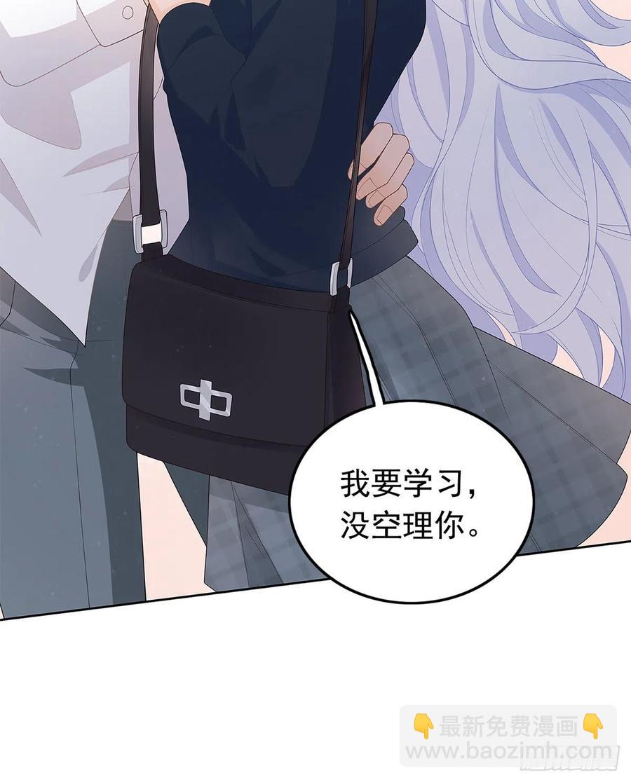 序章 今天我就搞学习-第1话