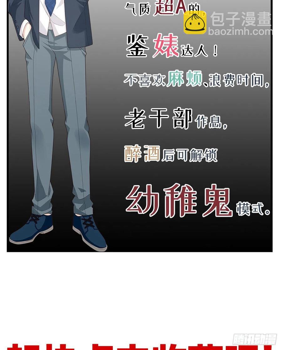 序章 今天我就搞学习-第1话