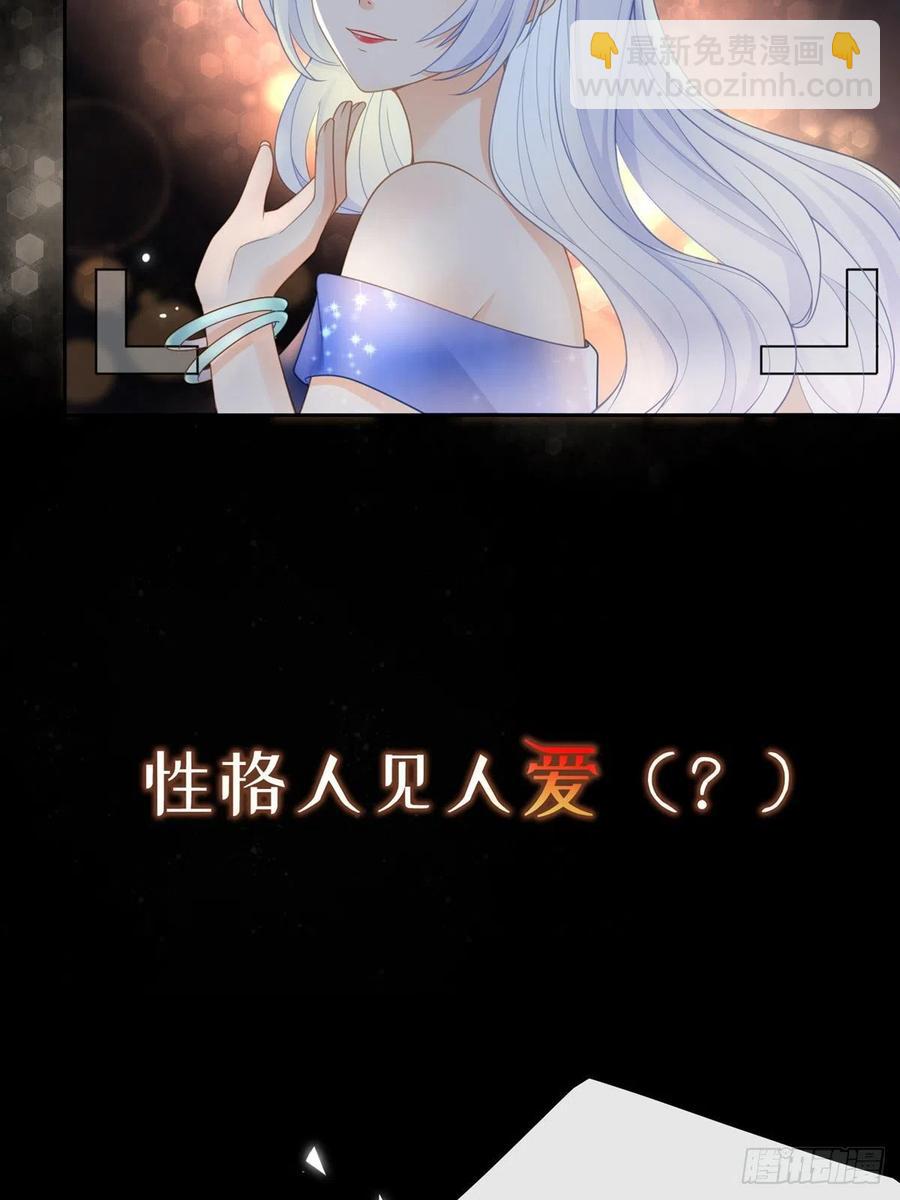 序章 今天我就搞学习-第1话