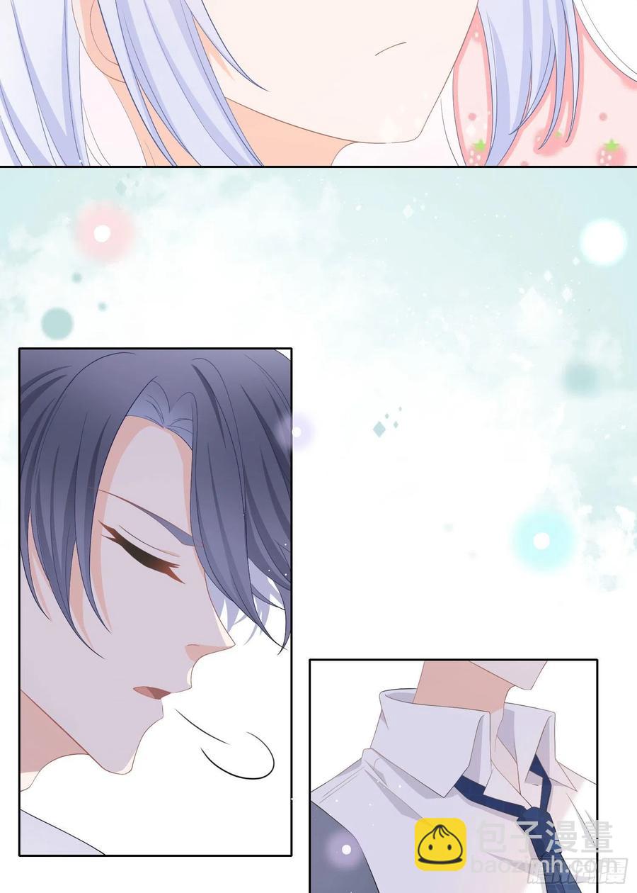 美人只配强者拥有-第11话