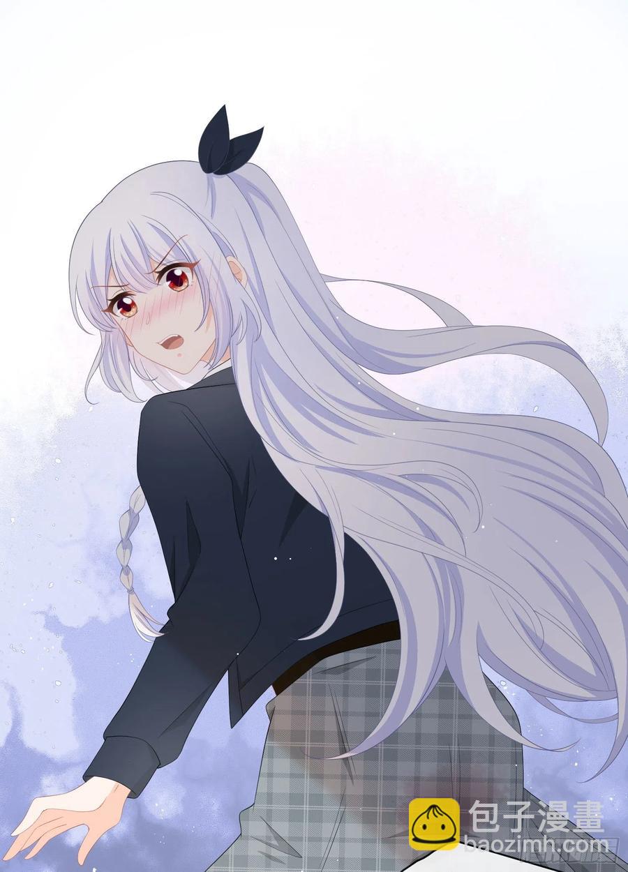 美人只配强者拥有-第11话