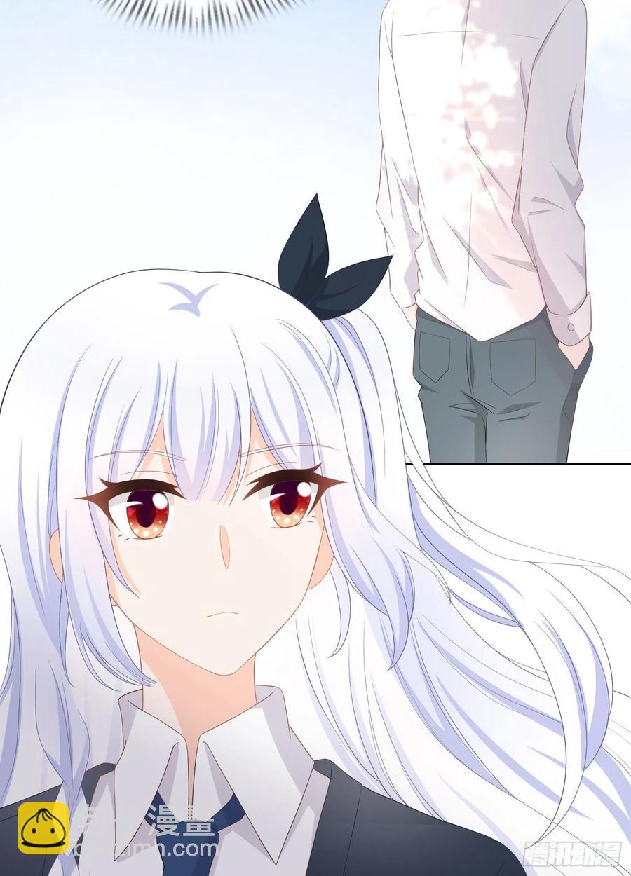 美人只配强者拥有-第11话