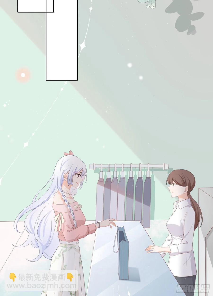 美人只配强者拥有-第11话