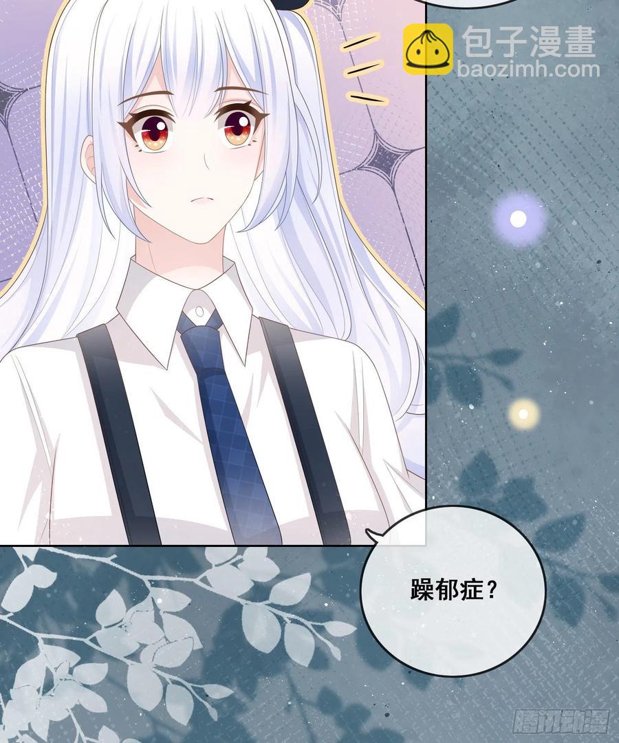 太妹跟班也挑朋友的-第101话