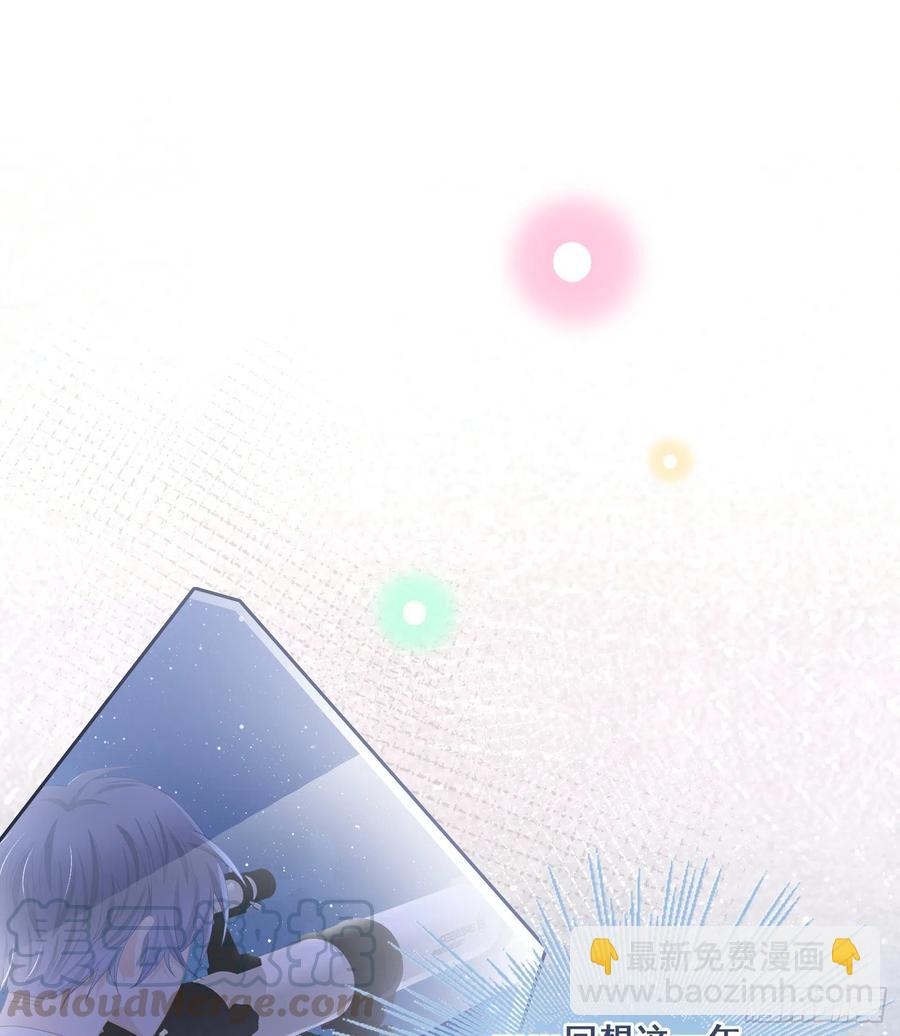 太妹跟班也挑朋友的-第101话