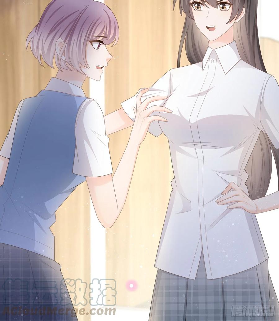 太妹跟班也挑朋友的-第101话