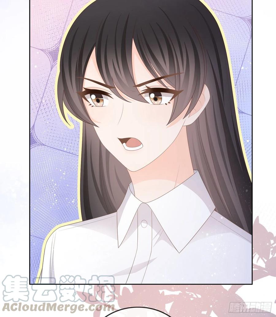 太妹跟班也挑朋友的-第101话