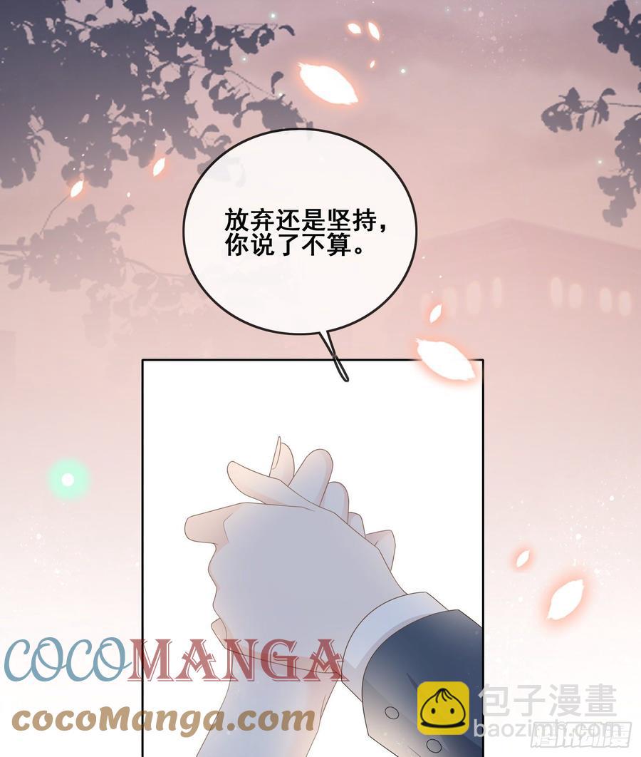 世界第一好人聂宸也(1/2)-第103话