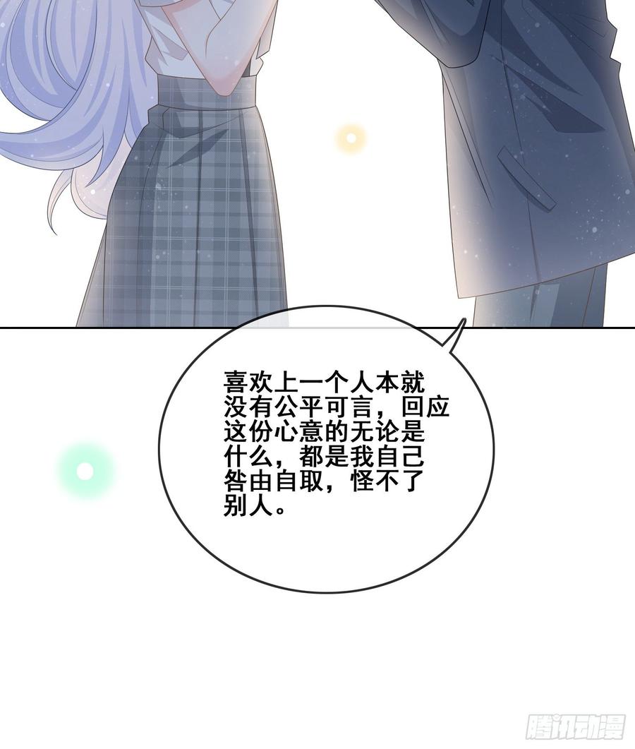 世界第一好人聂宸也(1/2)-第103话