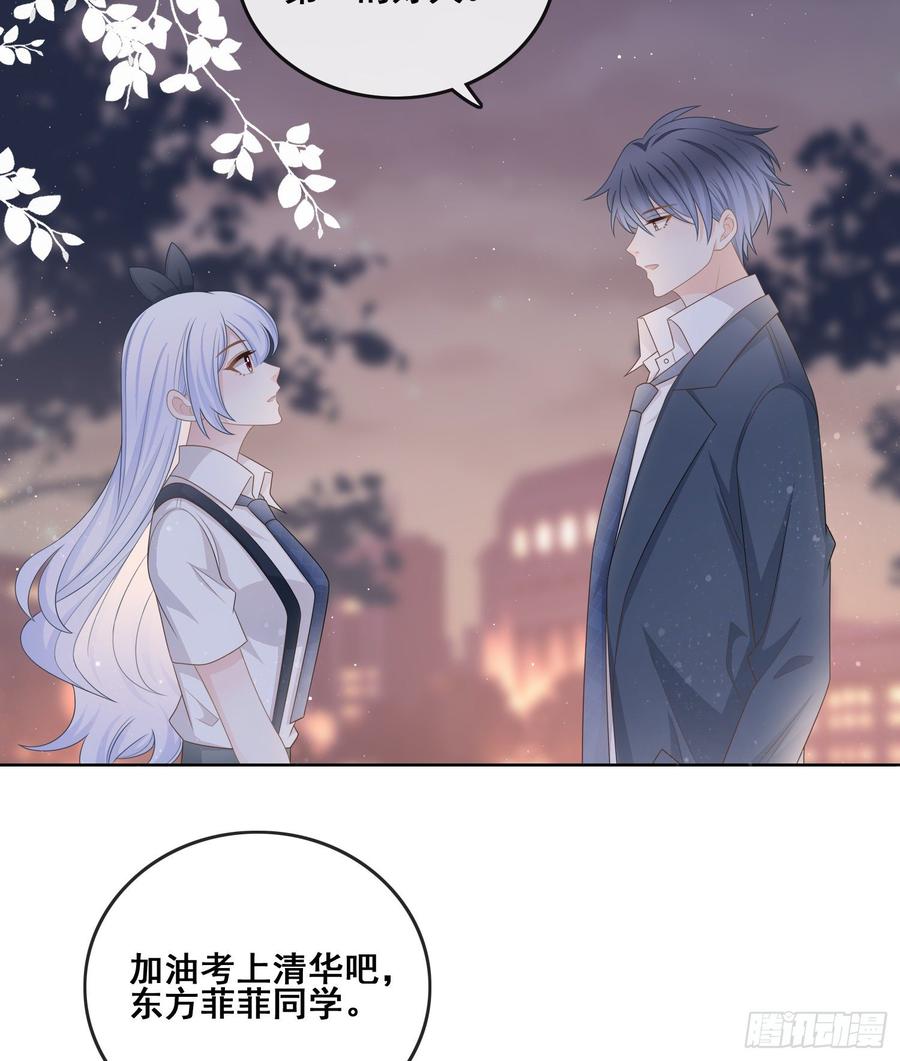 世界第一好人聂宸也(1/2)-第103话