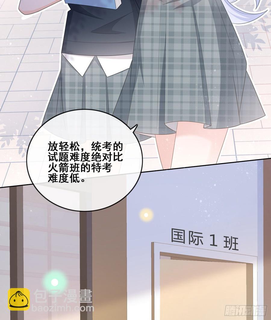 世界第一好人聂宸也(1/2)-第103话