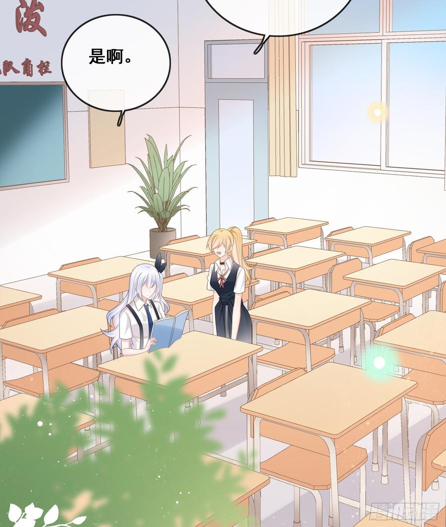 世界第一好人聂宸也(1/2)-第103话