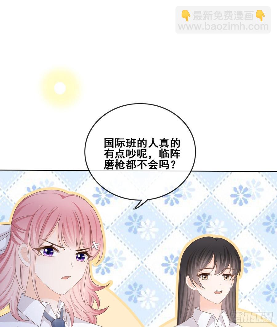 世界第一好人聂宸也(1/2)-第103话