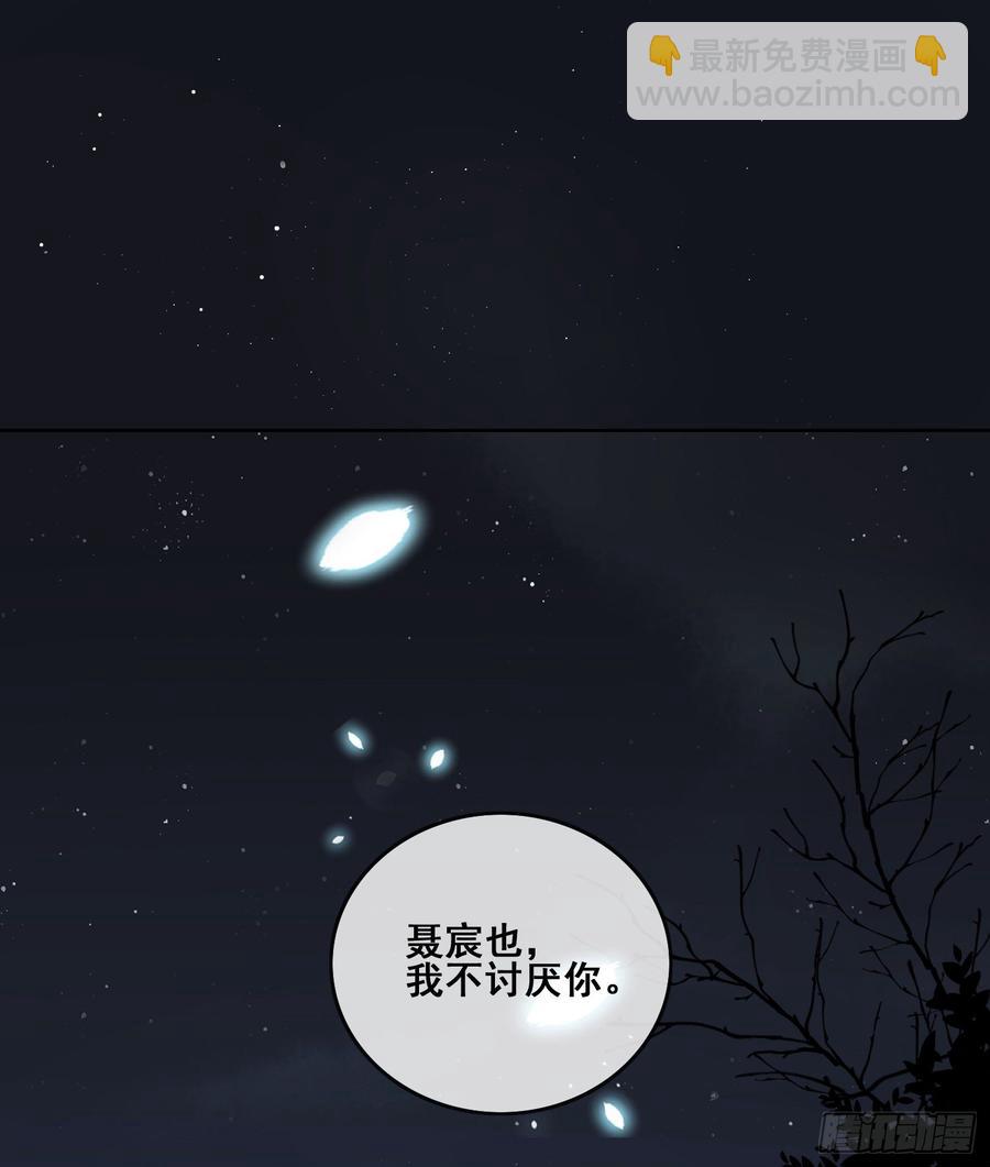 世界第一好人聂宸也(1/2)-第103话