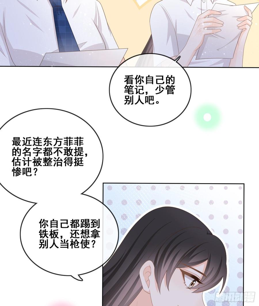 世界第一好人聂宸也(1/2)-第103话