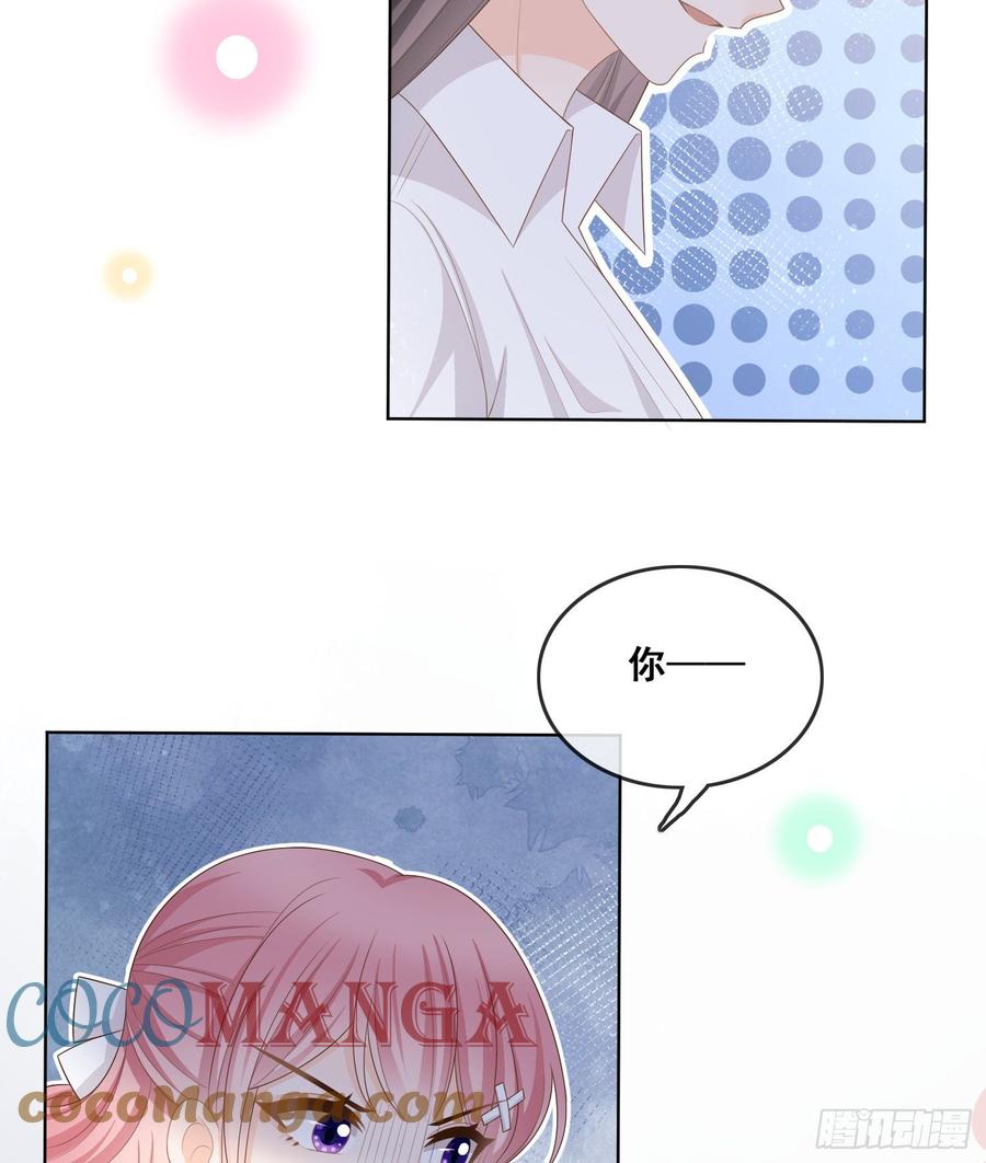 世界第一好人聂宸也(1/2)-第103话