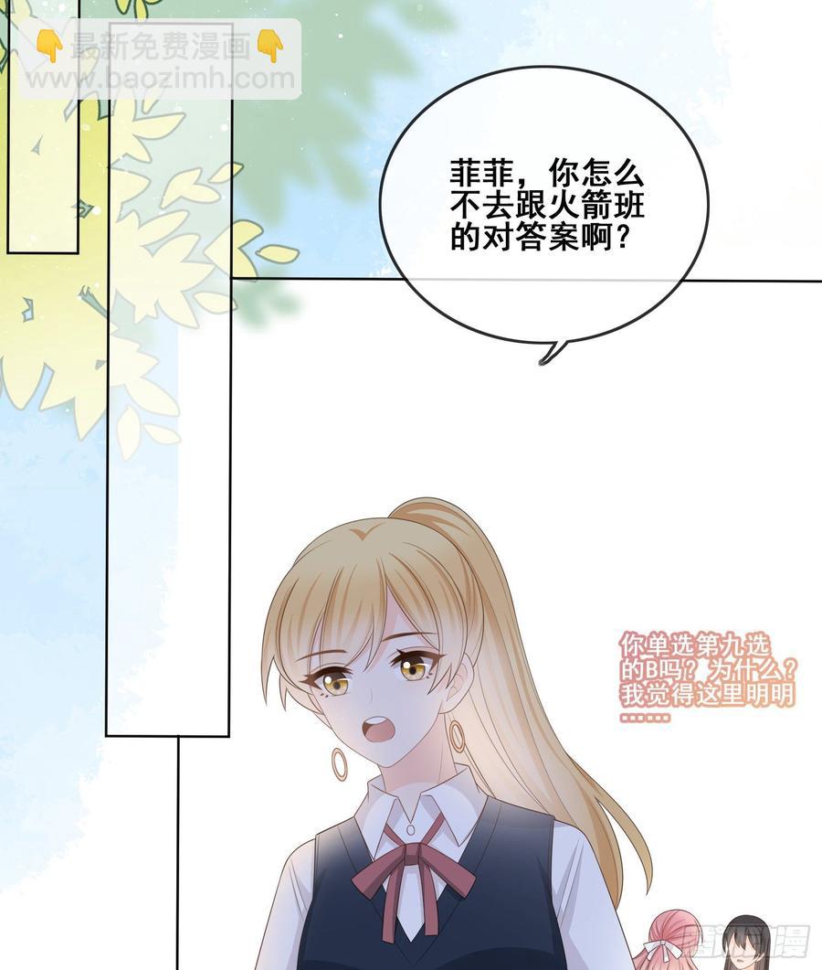 世界第一好人聂宸也(1/2)-第103话