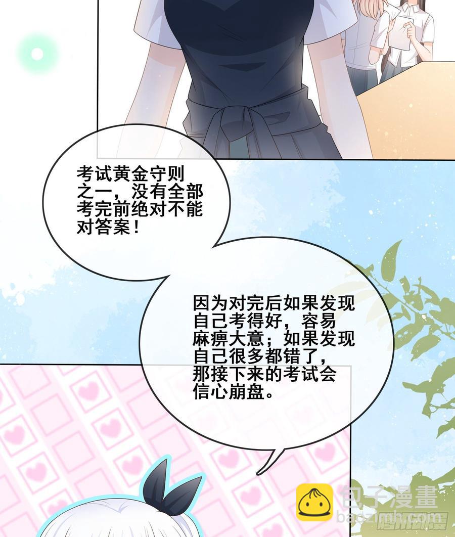 世界第一好人聂宸也(1/2)-第103话