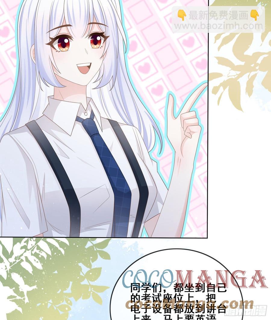 世界第一好人聂宸也(1/2)-第103话