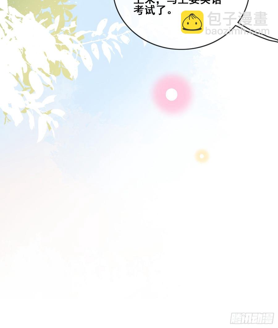 世界第一好人聂宸也(1/2)-第103话