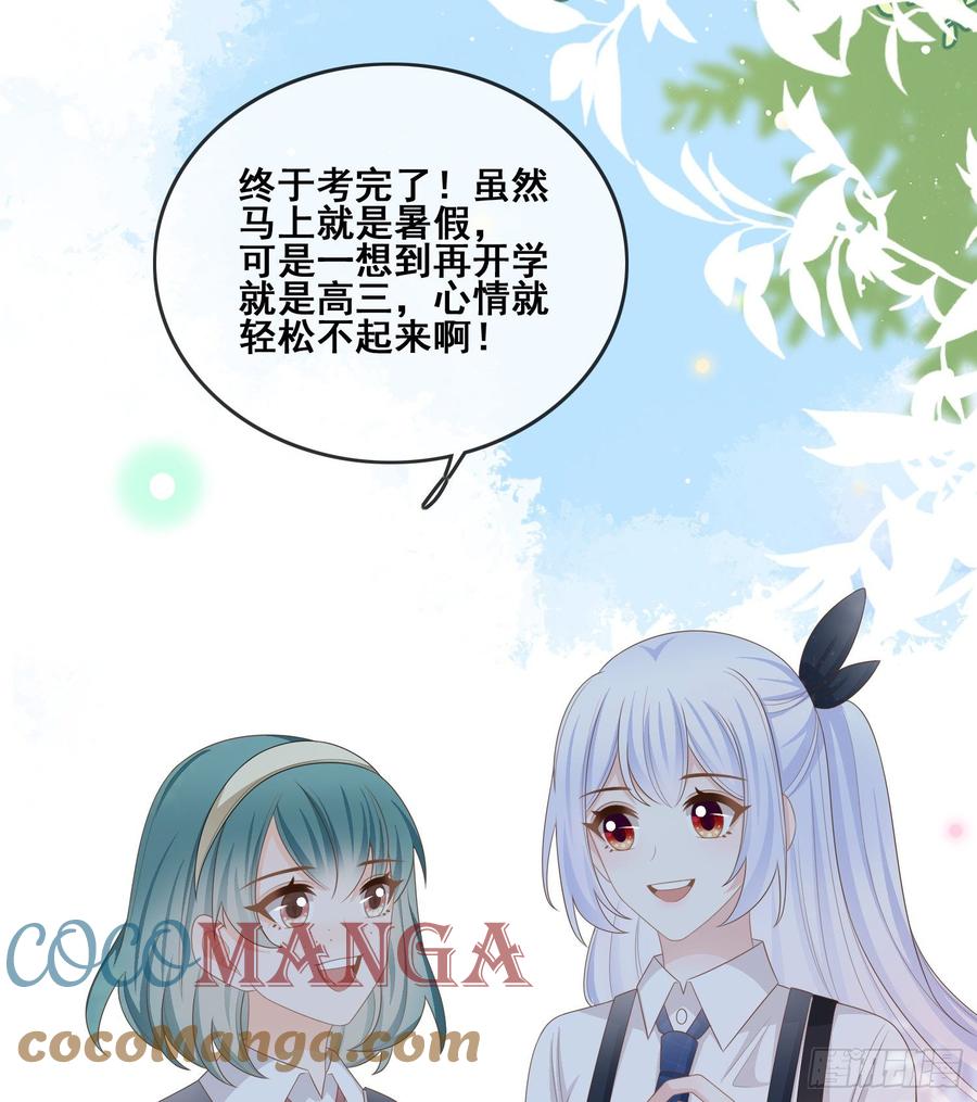 世界第一好人聂宸也(1/2)-第103话