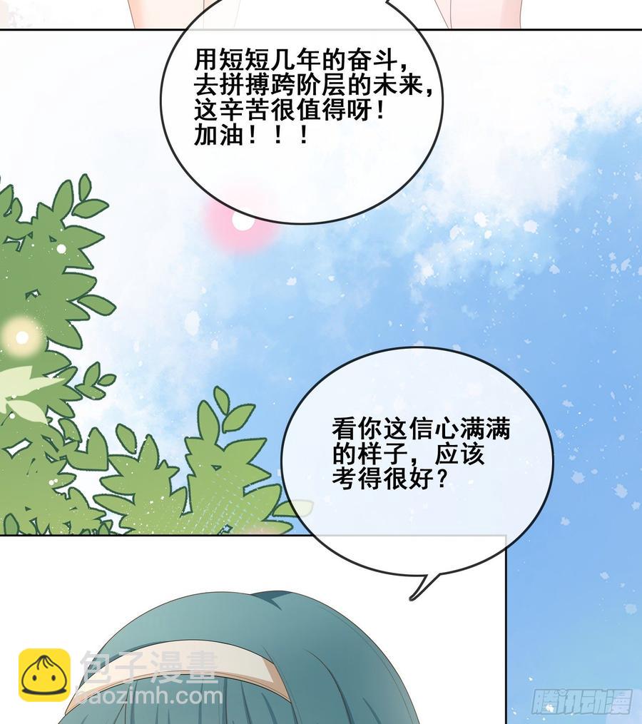 世界第一好人聂宸也(1/2)-第103话