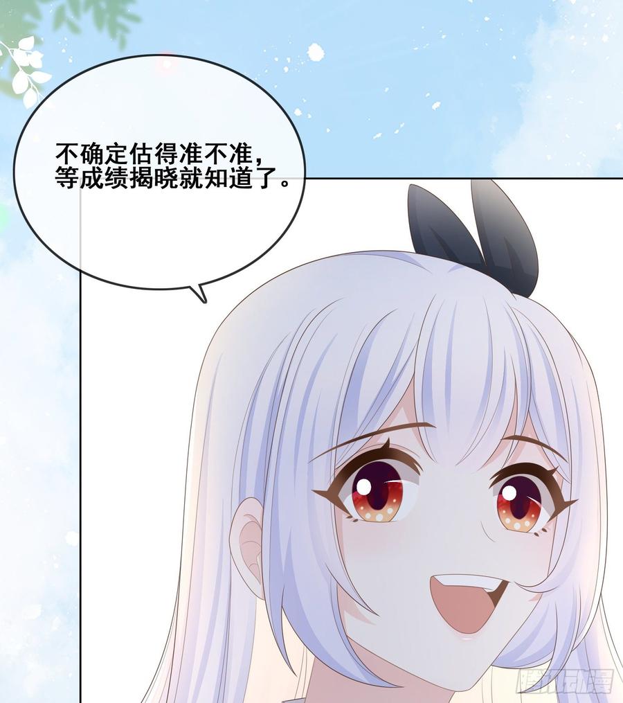 世界第一好人聂宸也(1/2)-第103话