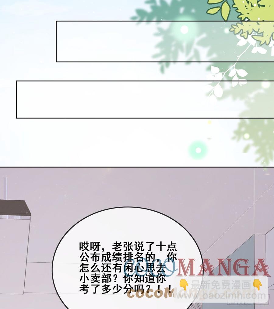 世界第一好人聂宸也(1/2)-第103话