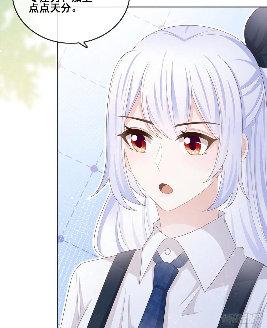 进步的秘诀-第105话