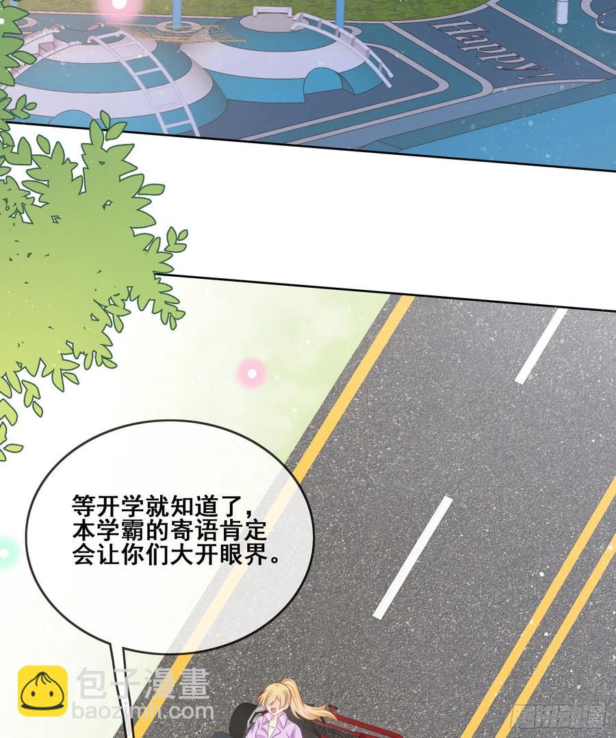 进步的秘诀-第105话