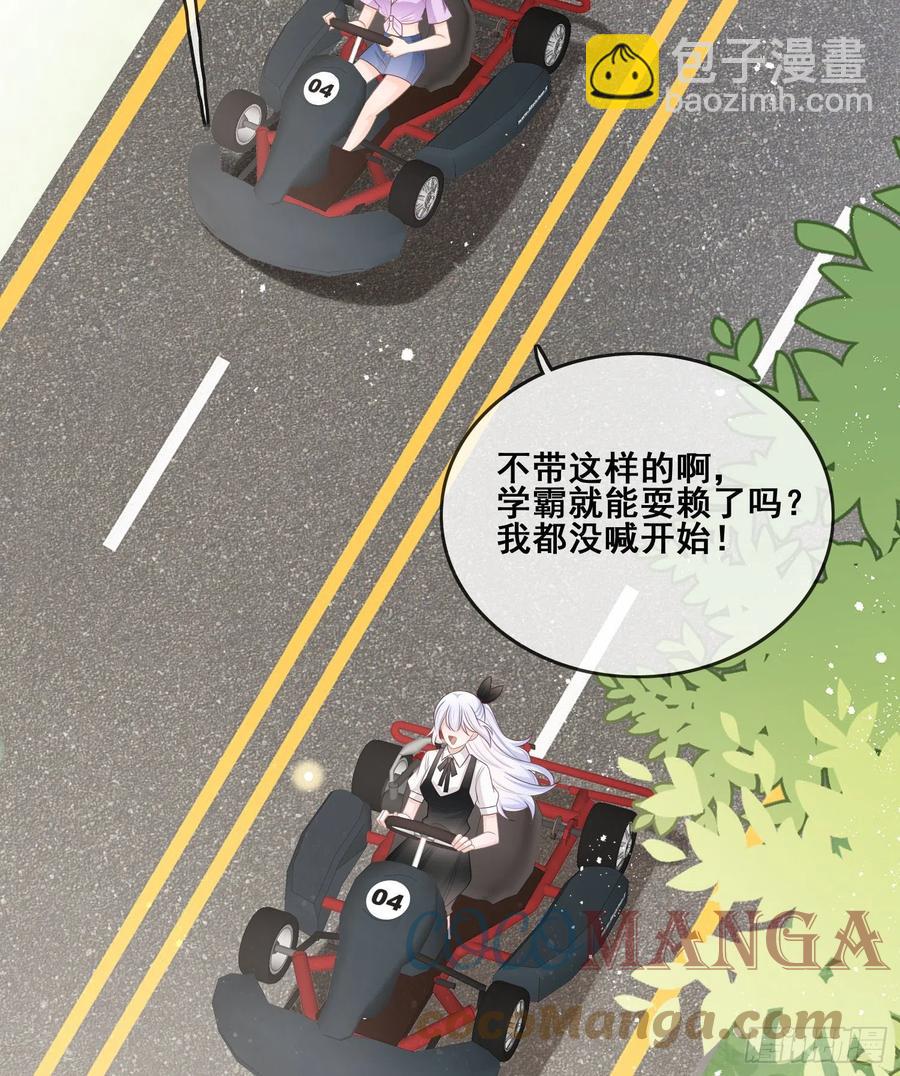 进步的秘诀-第105话